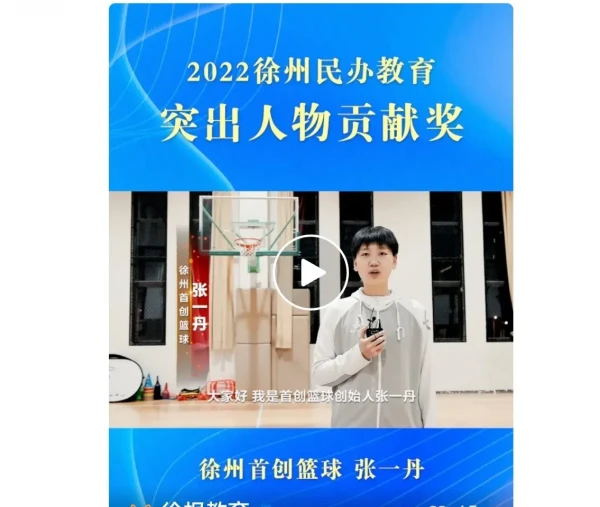 如何为季后赛制定有效的篮球训练计划_2